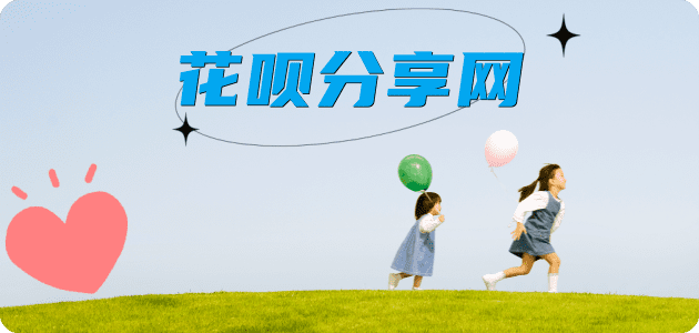 韶关信用卡商家平台☀️诚信信用卡24小时在线接单 - 取信用卡信用卡